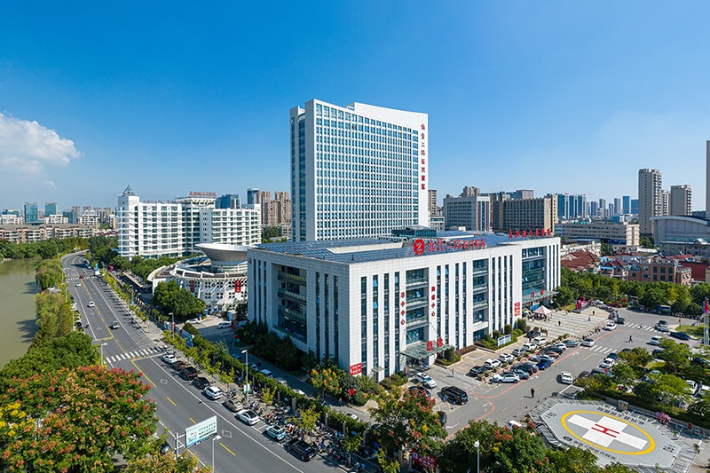 长兴县人民医院